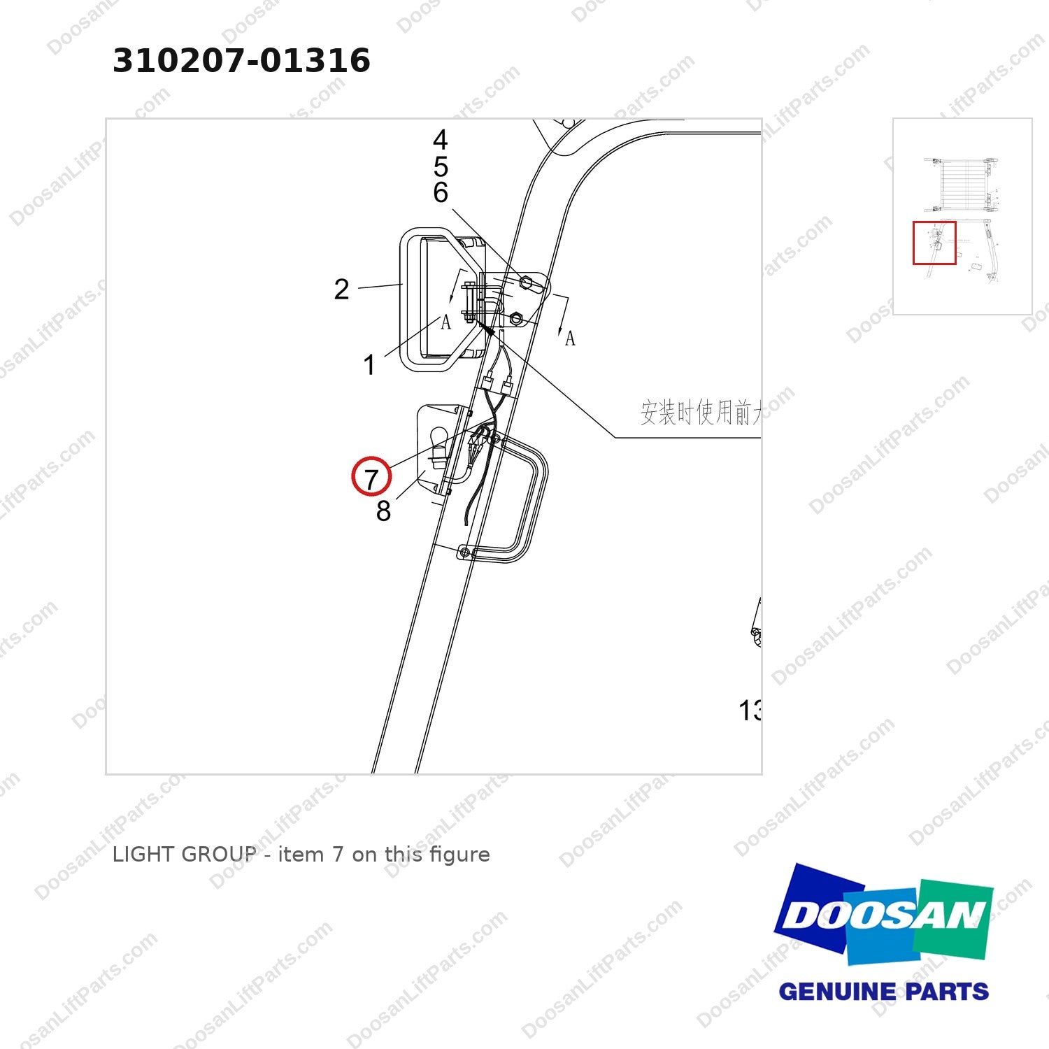 310207-01316 LIGHT GROUP - parts diagram, item 7 shown - genuine Doosan / Bobcat forklift part