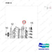 900122-00331 AXLE ASSY;KD20A - parts diagram, item 13 shown - genuine Doosan / Bobcat forklift part