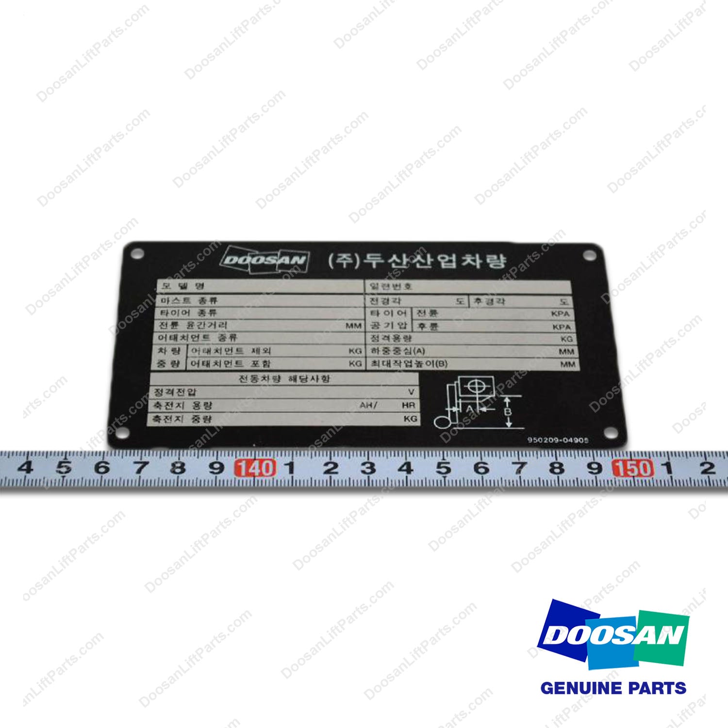 Plate,Name,Identification;local - Doosan Forklift Part 950209-04905