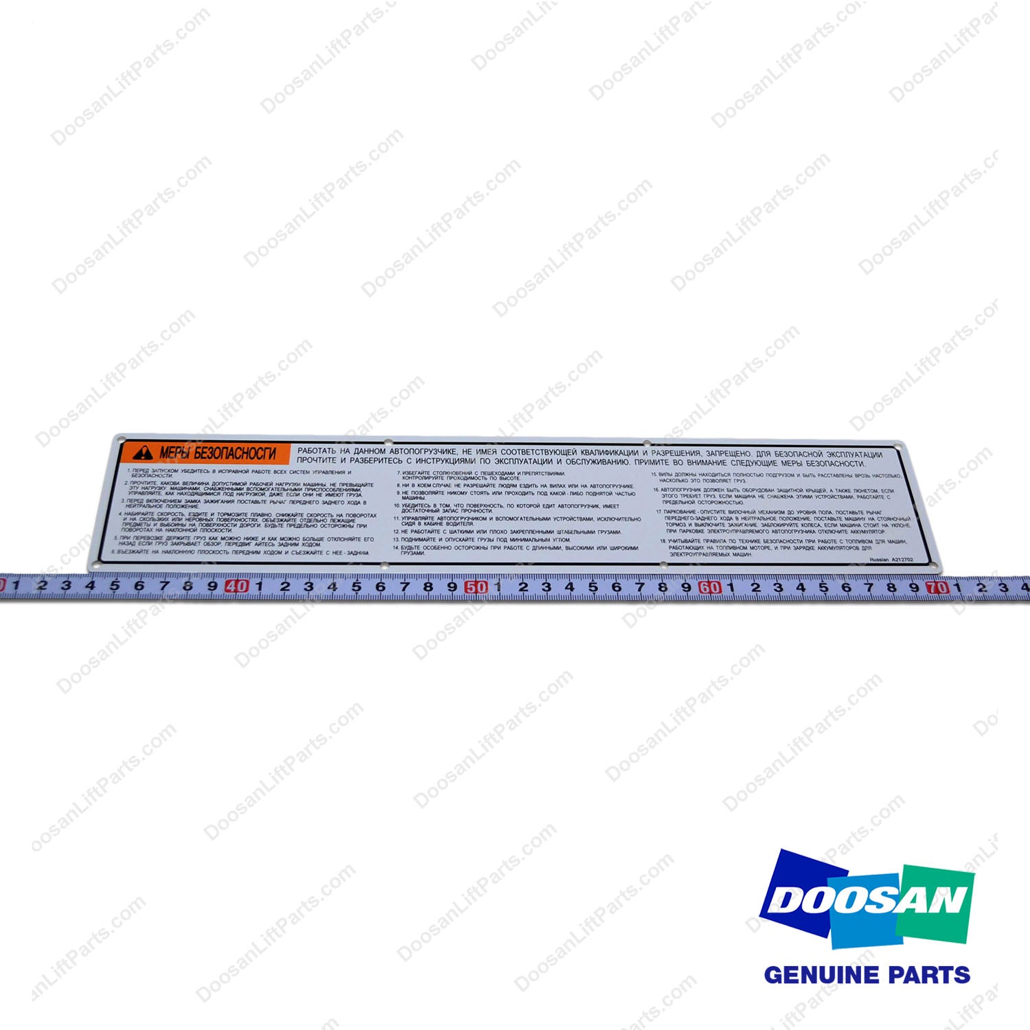 Plate,Name;operator Warning - Doosan Forklift Part A212702
