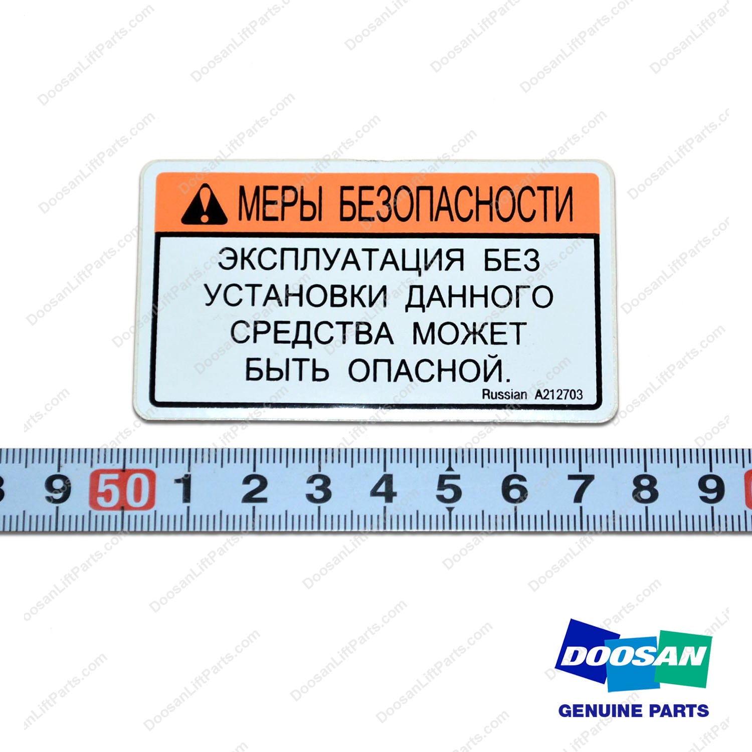 Film;warning(Russian) - Doosan Forklift Part A212703