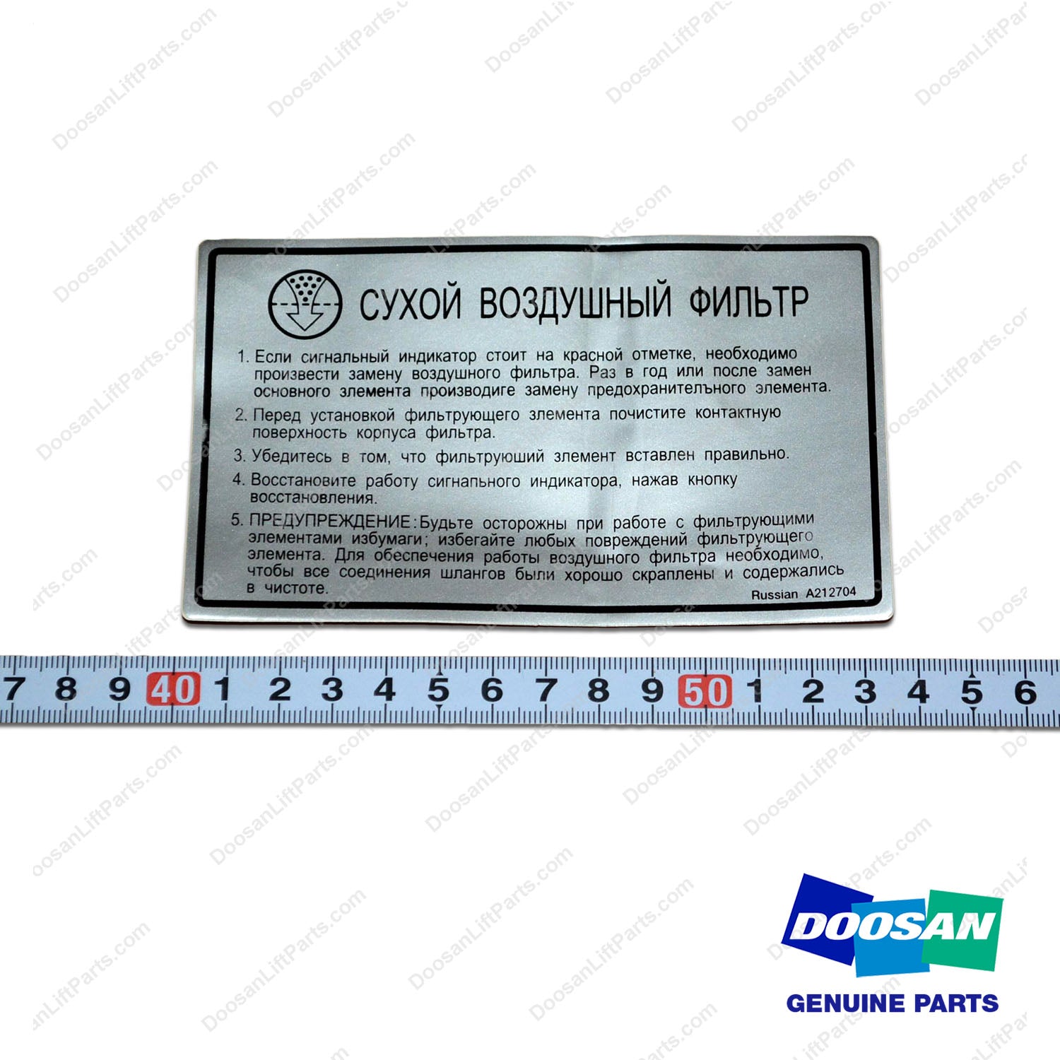 Plate;air Cleaner Mounting - Doosan Forklift Part A212704