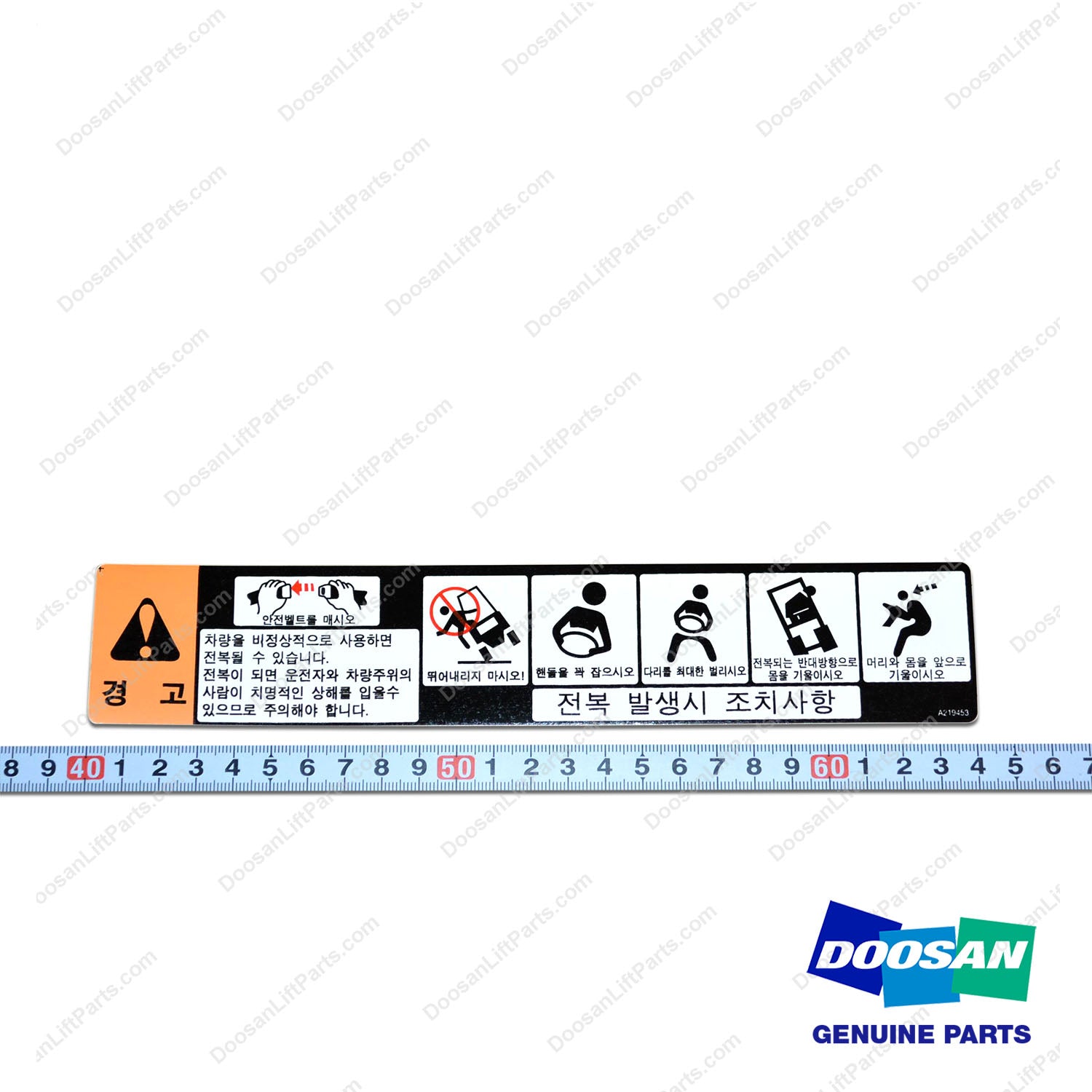 Film;warning - Doosan Forklift Part A219453
