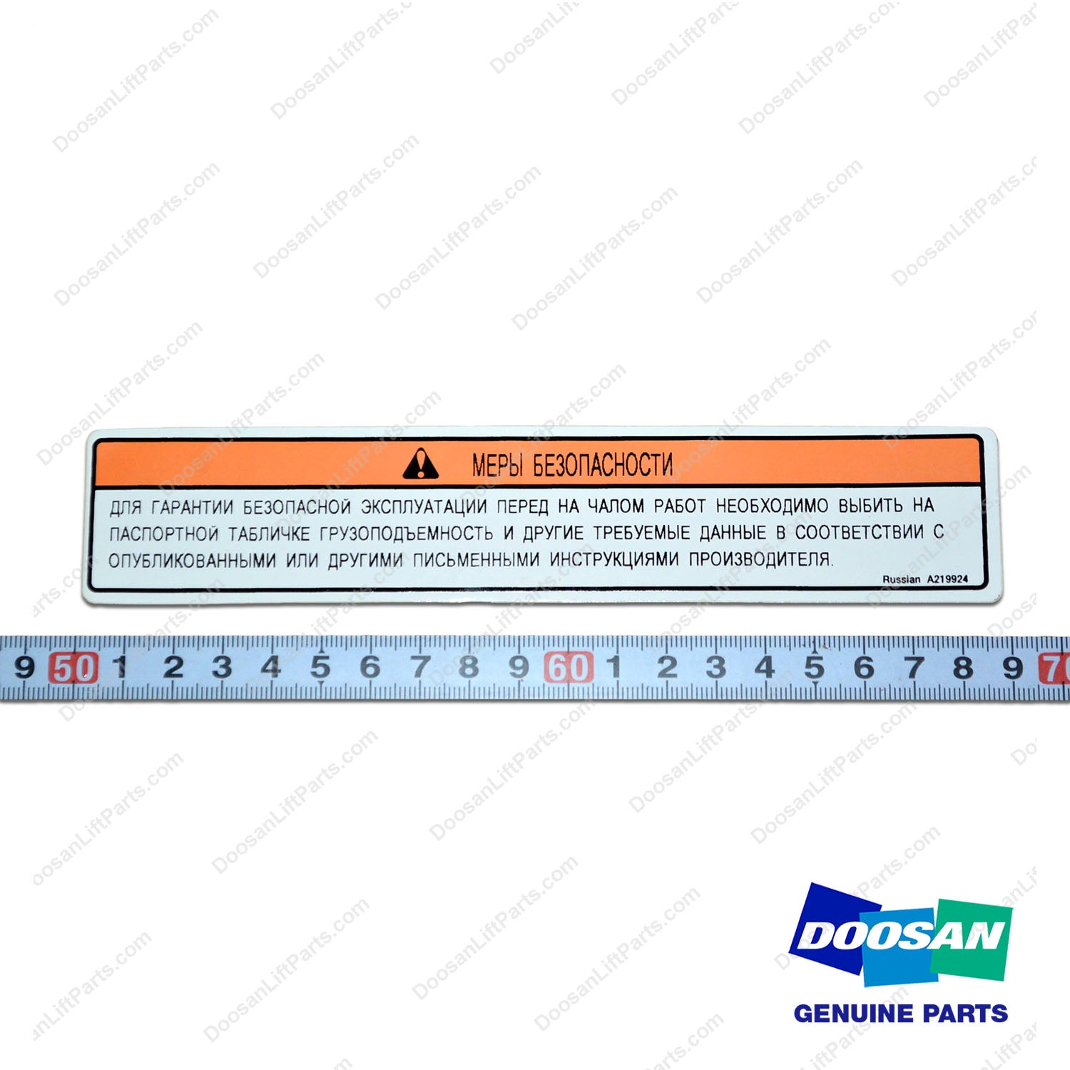 Bolt,Hex;valve Lifter Guide - Doosan Forklift Part A232095
