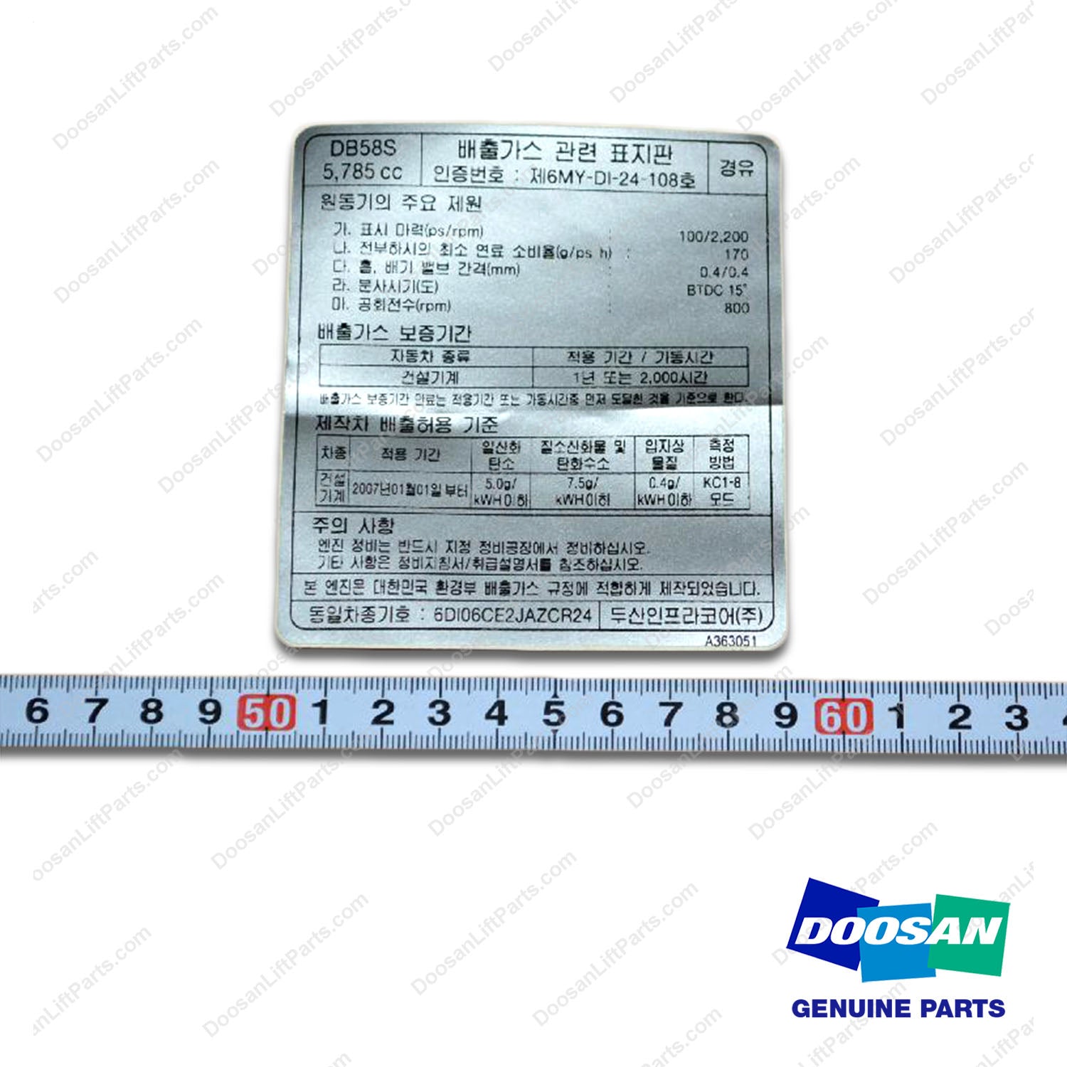 Film - Doosan Forklift Part A363051