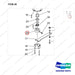 NR14-00472 Electric Steering Device Assembly - parts diagram, item 26 shown - genuine Doosan / Bobcat forklift part